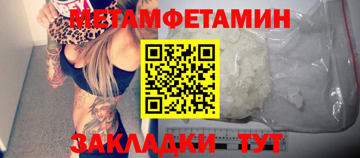 NBOMe  Меф МЯУ МЯУ кристаллы  Вход с VPN  Канабис  Купить наркоту  Ржев  Cocaine  ГАШ 