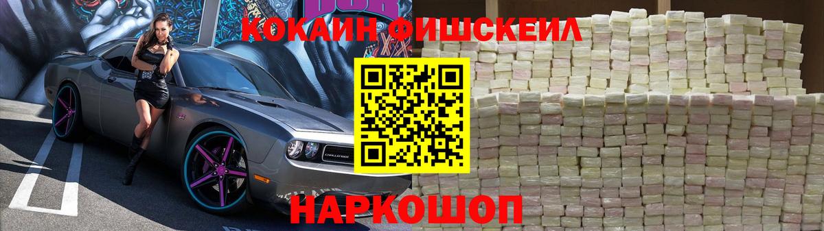 КОКАИН 97% Ржев
