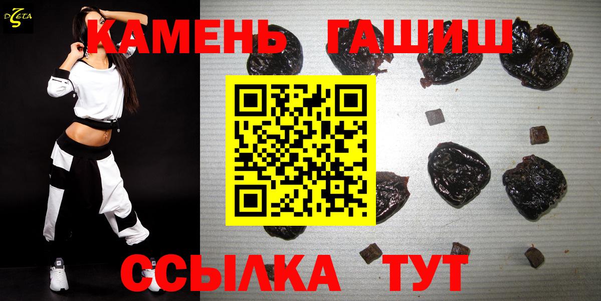 Гашиш  Вход с VPN  Ржев  где можно купить   Гашиш убойный 
