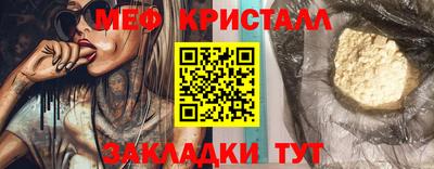 меф VHQ Можга
