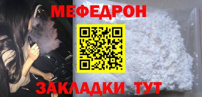 mdma Можайск