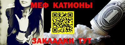 меф VHQ Можга