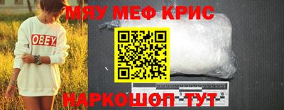 спайс Моздок