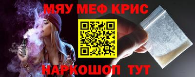 спайс Моздок