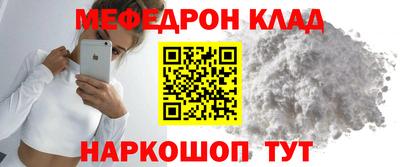 mdma Можайск