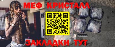 спайс Моздок