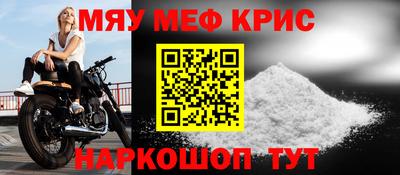 меф VHQ Можга