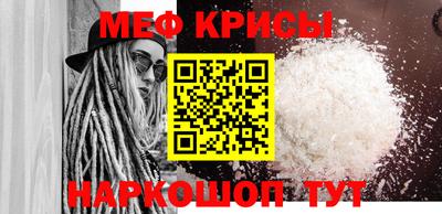 спайс Моздок