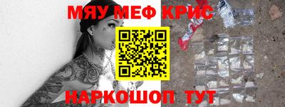 меф VHQ Можга