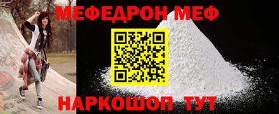 меф VHQ Можга