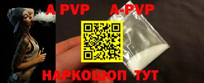 меф VHQ Можга