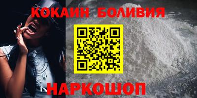 спайс Моздок