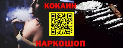 меф VHQ Можга
