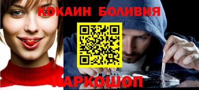 спайс Моздок