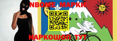спайс Моздок