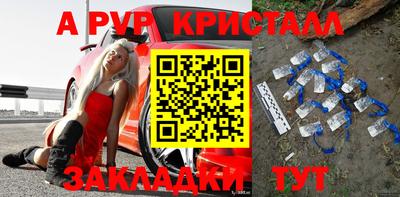 меф VHQ Можга