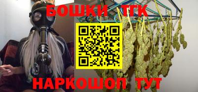 спайс Моздок
