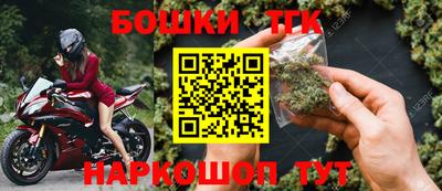 спайс Моздок