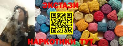 спайс Моздок