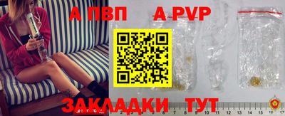 меф VHQ Можга