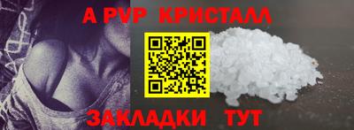 спайс Моздок