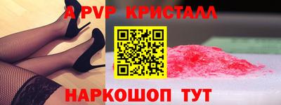 меф VHQ Можга