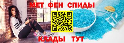 спайс Моздок