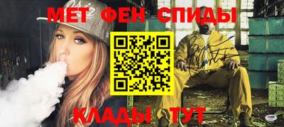прущие крисы Наро-Фоминск