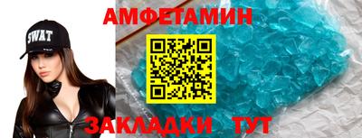 mdma Можайск