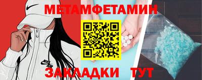 mdma Можайск