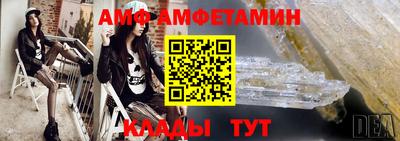 mdma Можайск