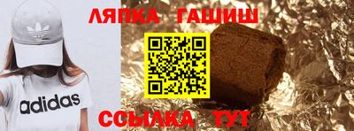 спайс Моздок