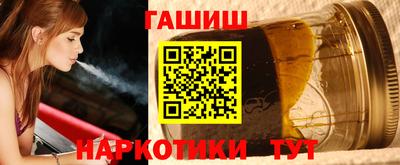 спайс Моздок