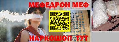меф VHQ Можга