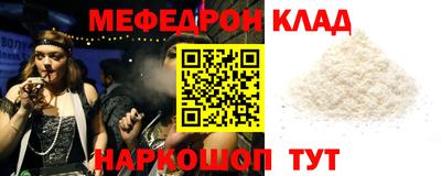 меф VHQ Можга
