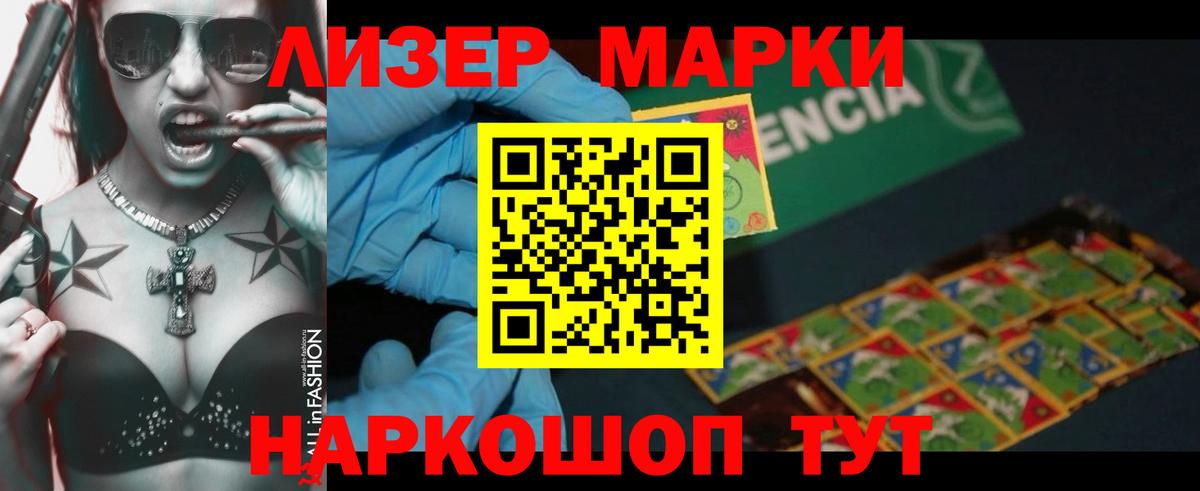 LSD-25 экстази  Вход с VPN  Ржев  LSD-25 экстази кислота  Лсд 25 экстази ecstasy 