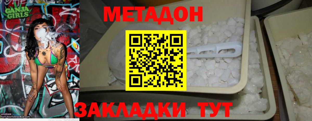 Cocaine Ржев