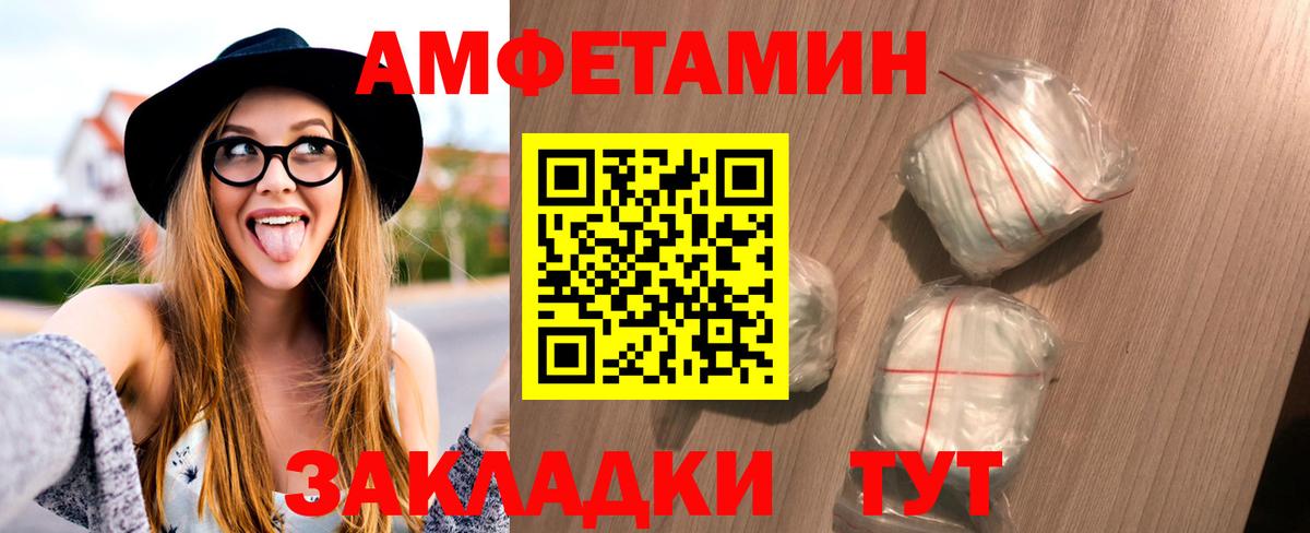 Первитин витя  Вход с VPN  Ржев 