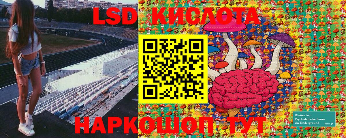 Марки 25I-NBOMe 1500мкг Ржев