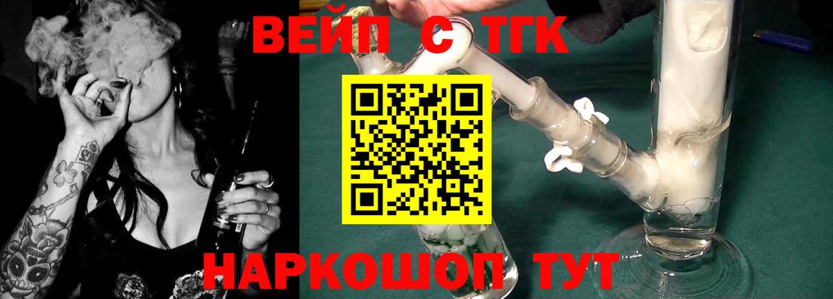 Дистиллят ТГК Wax Ржев