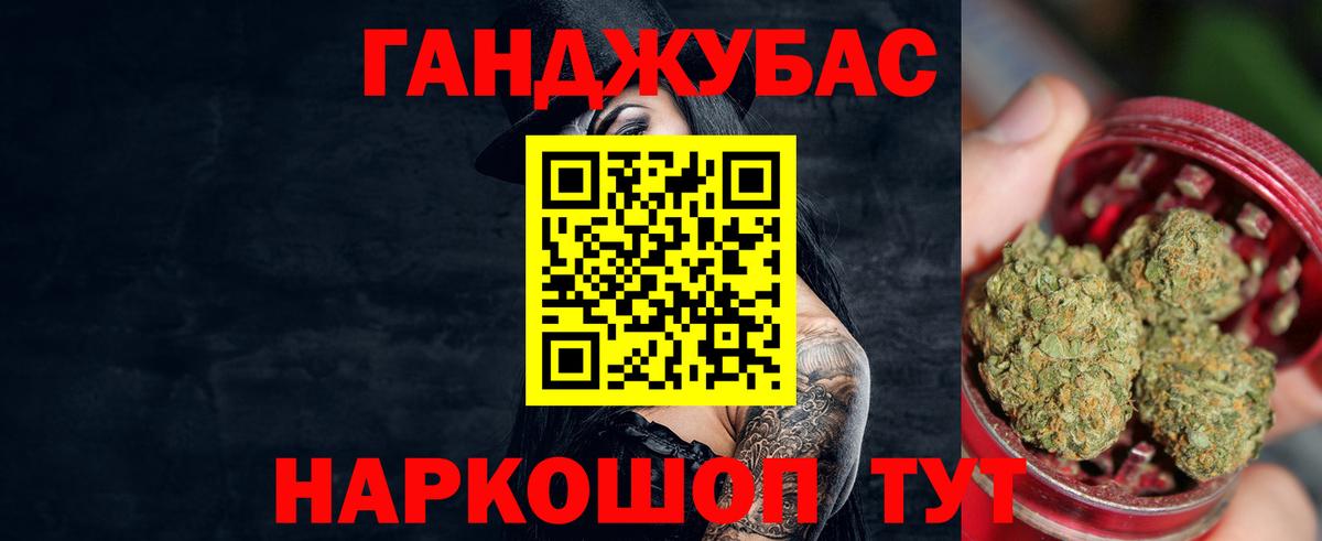 Конопля конопля  Вход с VPN  Конопля конопля  Ржев  Шишки марихуана Bruce Banner 